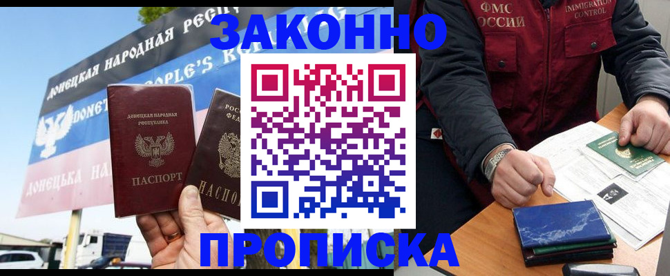 регистрация для дет. сада в Озёрске